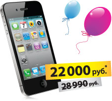 iphone16gb.jpg
