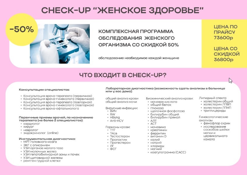 пасифик вн.jpg пасифик вн.jpg