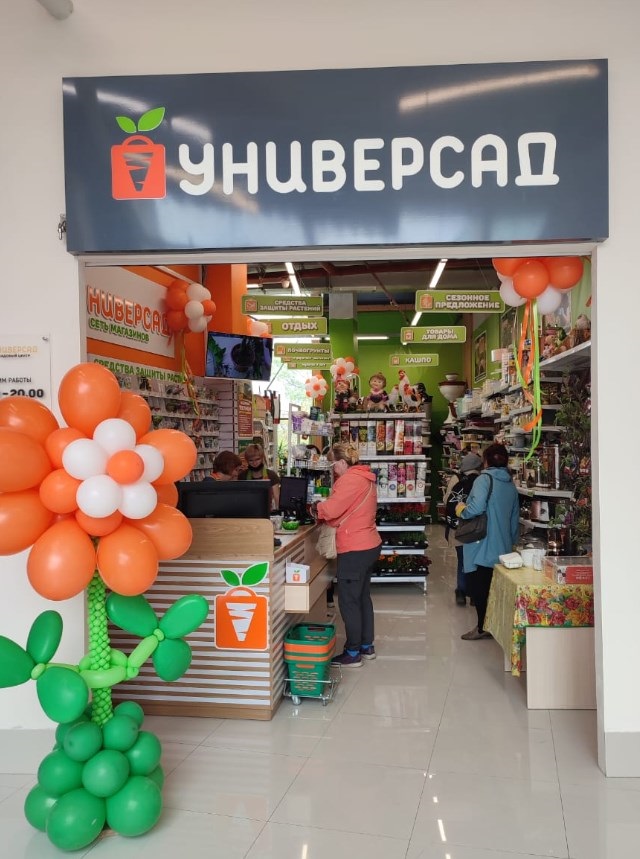 универсад вн.jpg универсад вн.jpg