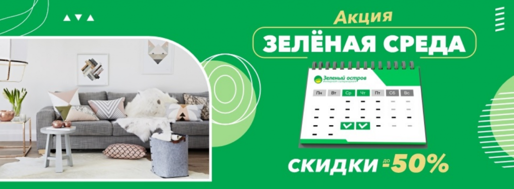 зо внутрь.png зо внутрь.png