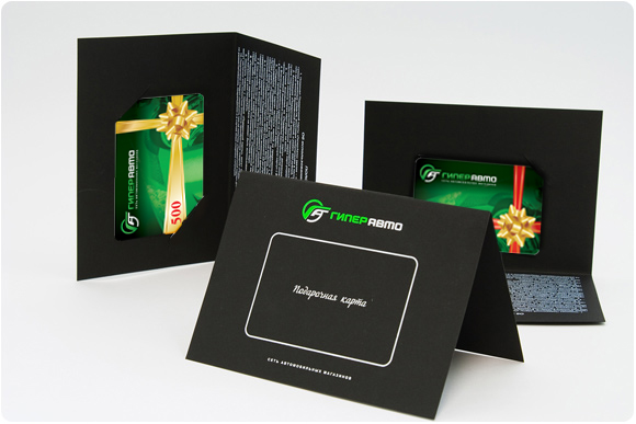 gift_cards_3.jpg