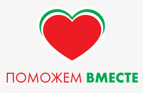 ЗОстров поможем вместе.png ЗОстров поможем вместе.png