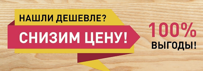 ЛПК внутрь.png ЛПК внутрь.png