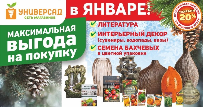 универсад вн.jpg универсад вн.jpg