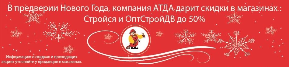 Акции-1.jpg Акции-1.jpg