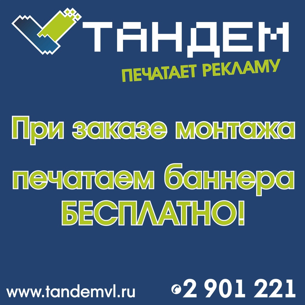 ЗАСТАВКА.jpg ЗАСТАВКА.jpg